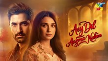 Aye Dil Aazma Nahin ep 2 Pakistani drama