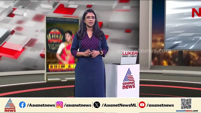 ശരണ്യയെ കണ്ടെത്തിയവരെ ഒരിക്കലും മറക്കാൻ കഴിയില്ല, എല്ലാവര്‍ക്കും നന്ദി; ശരണ്യയുടെ ബന്ധു
