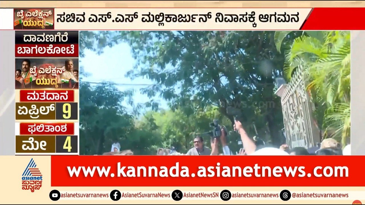 "ನನಗೆ ಯಾವುದೇ ಮುನಿಸಿಲ್ಲ!" ಬೈ ಎಲೆಕ್ಷನ್ ಪ್ರಚಾರದ ವೇಳೆ ಜಮೀರ್ ಹೇಳಿಕೆ | by-election 2026 | Suvarna News