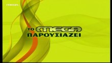 Σαββατογεννημένες Episode 3 - greek series with english subtitles