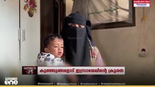 ഗസ്സയിൽ ഇസ്രായേൽ വംശഹത്യ വ്യാപകമാക്കുന്നു; കുഞ്ഞുങ്ങളോട് തുടരുന്ന ക്രൂരത