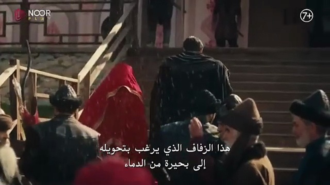 اورهان الحلقة 22 في الوصف كاملة مترجمة للعربية