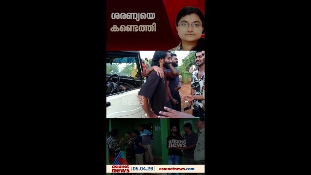 'ഞങ്ങളിൽ ആരെങ്കിലും ഒരാളാണ് ഇങ്ങനെ പെട്ടുപോകുന്നതെങ്കിൽ ശരണ്യ ചാവണതുവരെ അവിടെ തെരഞ്ഞുകൊണ്ടിരിക്കും'