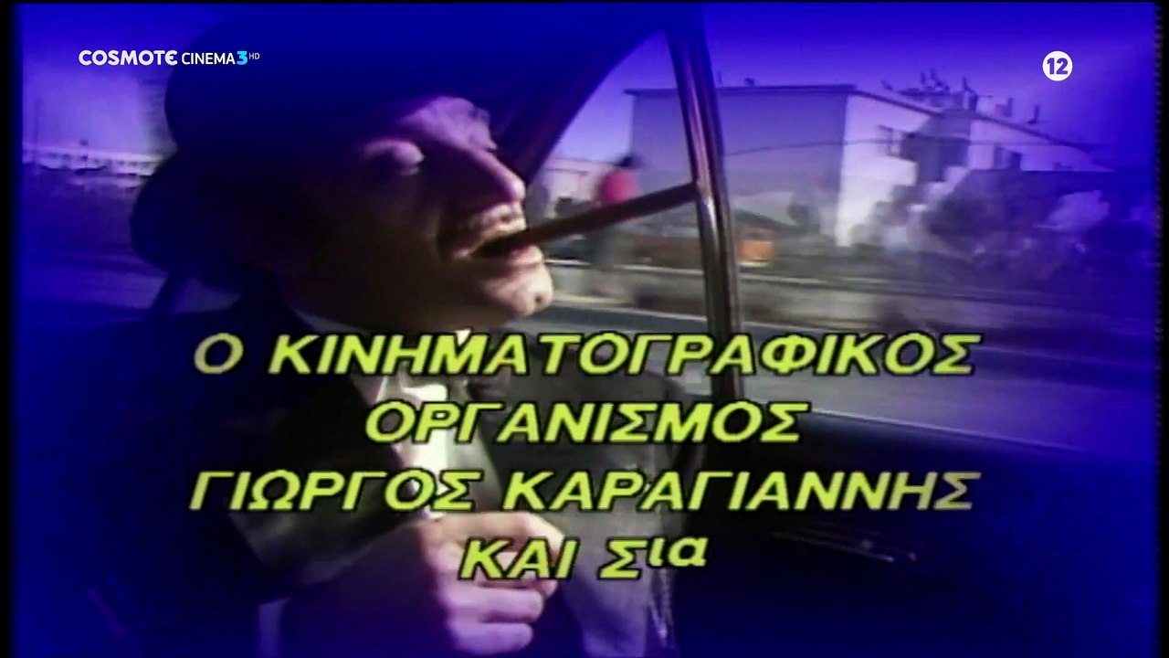 Κλασική Περίπτωση Βλάβης