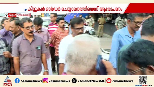 മണലൂരിലും BJPയുടെ കിറ്റ് വിവാദം; മണിക്കൂറുകൾ നീണ്ട സംഘര്‍ഷം, ഉടമയും BJP നേതാവും അറസ്റ്റിൽ