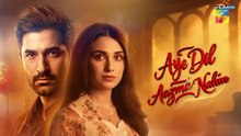 Aye Dil Aazma Nahin ep 3 Urdu drama