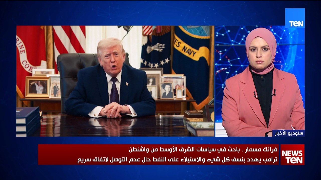 هل سيتم ضرب منشأت الطاقة بعد إنتهاء المهلة أم سيتم التوصل لأتفاق؟..فرانك مسمار يوضح