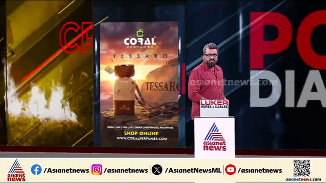 പാലക്കാട് വ്യാപാര സഥാപനത്തിന് നേരെ ആക്രമണം; കടയുടെ ചില്ലുകൾ തകർത്ത് സാമൂഹ്യ വിരുദ്ധർ