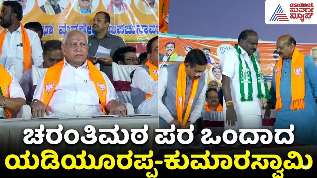ದಾವಣಗೆರೆ, ಬಾಗಲಕೋಟೆ ಎರಡೂ ನಮ್ದೇ ಎಂದ ಯಡಿಯೂರಪ್ಪ | BS Yediyurappa |  by-election | Suvarna News