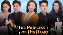 The Princess of His Heart #Dramabox