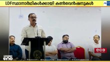 തെരഞ്ഞെടുപ്പിൽ സജീവമായി കുവൈത്തിലെ ഇടതുപക്ഷ പ്രവർത്തകർ...
