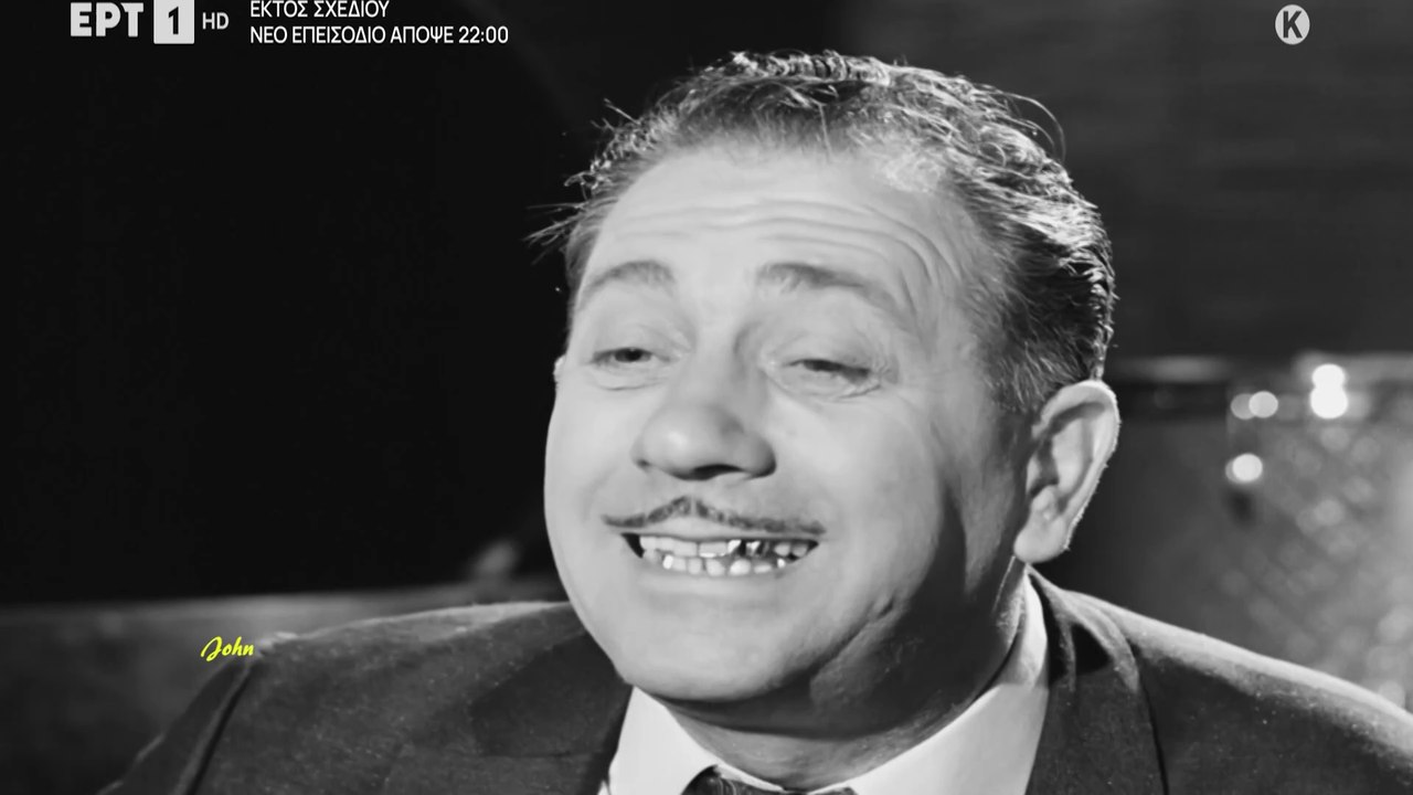 Ο πρωταθλητής - Γιώργος Ζαμπέτας & Μανταλένα (Cine Video)Ver.1