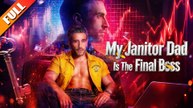 My Janitor Dad Is The Final Boss - FULL VERSION 2026