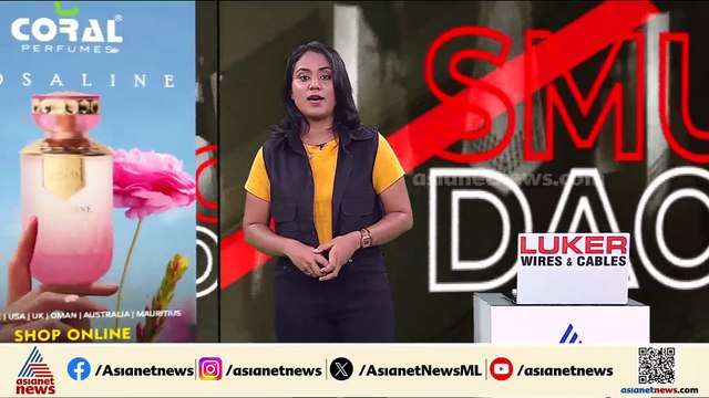 വിദേശത്ത് ജോലിയും പി.ആറും വാ​ഗ്ദാനം ചെയ്ത് പണം തട്ടിയ ദമ്പതികൾ പിടിയിൽ