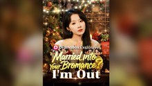 Married Into Your Bromance I'm Out Full Chinese Drama