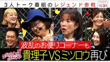 久保みねヒャダ こじらせナイト 第297回 - 2026年04月05日