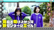 乃木坂46の動画 N46V - Nogizaka46 -  乃木坂工事中  動画　2026年4月6日
