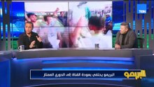 عبد الناصر محمد يكشف كواليس الضغوطات في الملعب ويعلق كنت هقول يلاهوي زي كابتن رضا