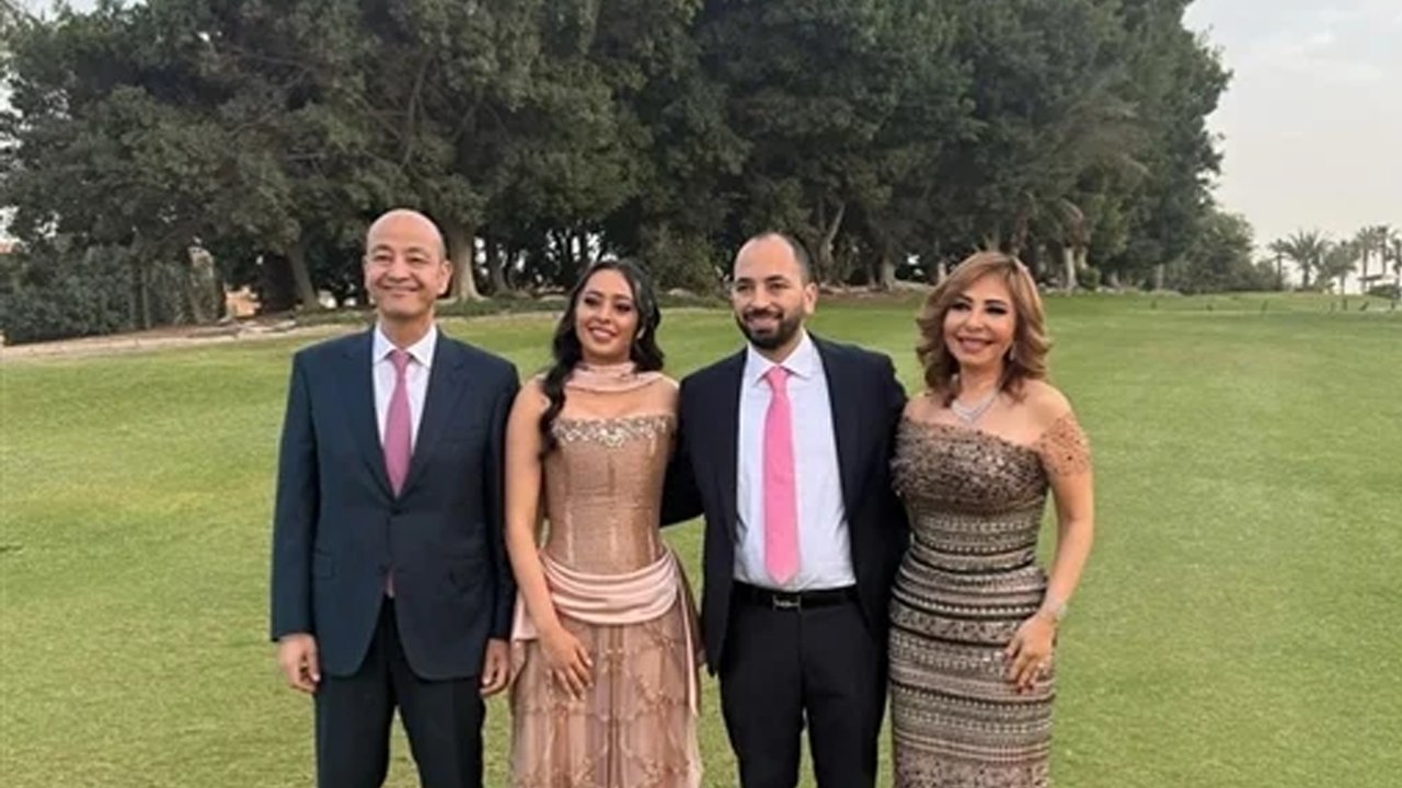 وجهاً لوجه… عمرو أديب أمام لميس الحديدي في حفل خطوبة نجلهما