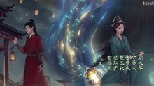 Love beyond the Grave (2026) Ep 16 Eng Sub