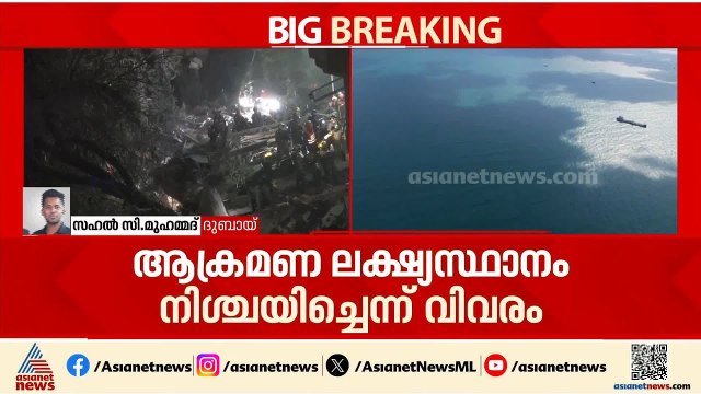 ഹോർമുസ് തുറക്കാനുള്ള സമയപരിധി നാളെ വരെ നീട്ടി ട്രംപ്