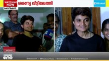 'മകൾ തിരിച്ചുവരുമെന്ന് ഉറപ്പുണ്ടായിരുന്നു'; കുടകിലെ വനമേഖലയിൽ നിന്ന് രക്ഷപ്പെട്ട ശരണ്യ