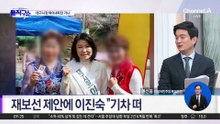 [핫피플]‘무소속 출마냐 컷오프 수용이냐’…주호영, 8일 결단
