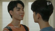 เกมนี้เพื่อนาย ตอนที่ 5 (EP.5) วันที่ 5 เมษายน 2569