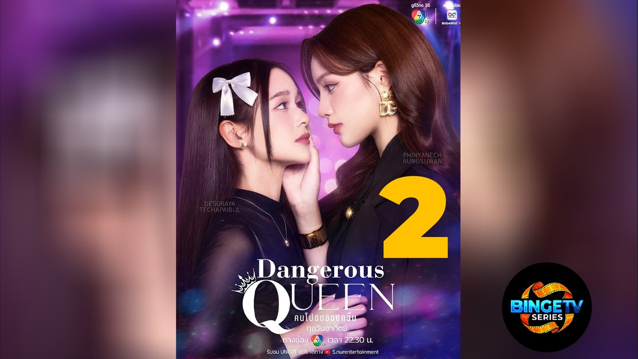 👑 DANGEROUS QUEEN | EP 2 FULL HD | ENG SUB | BINGETV SERIES