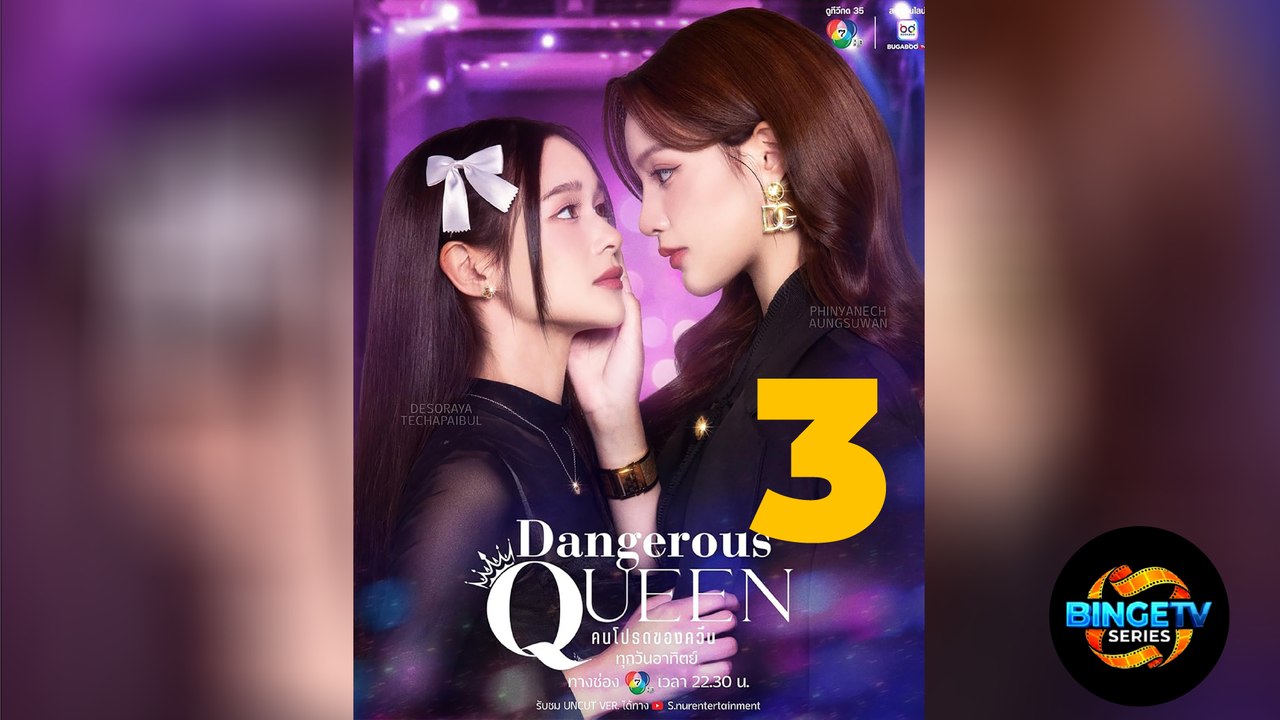 👑 DANGEROUS QUEEN | EP 3 FULL HD | ENG SUB | BINGETV SERIES