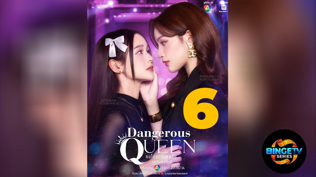 👑 DANGEROUS QUEEN | EP 6 FULL HD | ENG SUB | BINGETV SERIES