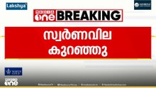 വിവാഹപ്പന്തലുകളിൽ ചിരി വിരിയിച്ച് ഇന്നത്തെ സ്വർണവില...