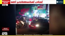 കുന്നത്തൂരിൽ എൽഡിഎഫ് സ്ഥാനാർഥി കോവൂർ കുഞ്ഞുമോന്റെ റോഡ് ഷോയ്ക്കിടെ കല്ലേറ്