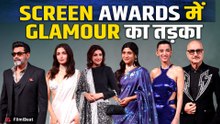 Screen Awards 2026: Anupam Kher, Alia Bhatt, Karan Johar समेत कई Celebs हुए Spot |FilmiBeat