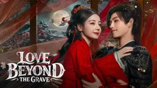 Love Beyond the Grave Episode 20 (2024) | English Subtitles | Fantasy Drama | HD