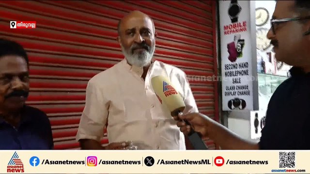 ഭരണവിരുദ്ധവികാരമില്ല, FCRA ആശങ്ക ഒഴിഞ്ഞിട്ടില്ല: മാത്യു ടി തോമസ്