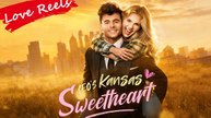 CEO's Kansas Sweetheart - Full Movie - English Sub