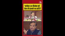 कांग्रेस की सरकार हिमंता बिस्वा सरमा को जेल में डालेगी: राहुल