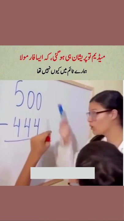 New math formula
