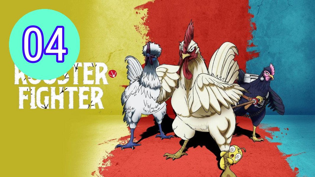 Rooster Fighter  Niwatori Figh Episode 4 Engsub