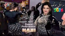 Na Chars Da Na Sharab Da,Hani Sheikh,Beautiful Dance,Nice Performance,S Studio 2026