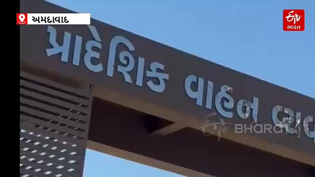 અમદાવાદ-સુરત-રાજકોટ અને વડોદરા RTOને બોમ્બથી ઉડાવી દેવાની ધમકી, બોમ્બ-ડોગ સ્કવોર્ડે તપાસ હાથ ધરી
