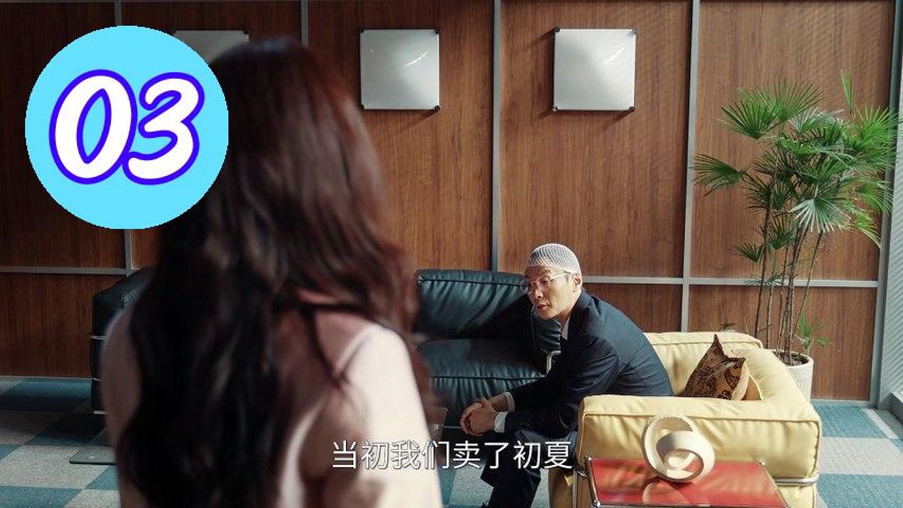 Her Blaze S01E03 2026 H 265 AD Episode 3 Engsub