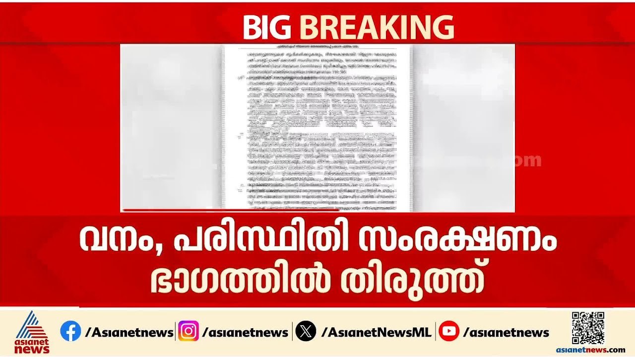 'ഞങ്ങളെ കളിയാക്കിയത് ഒന്നും മറന്നിട്ടില്ല, പ്രക...