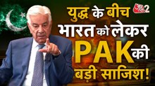 क्या पाकिस्तान का कोलकाता पर हमले का बयान बड़बोलापन या कोई साजिश?