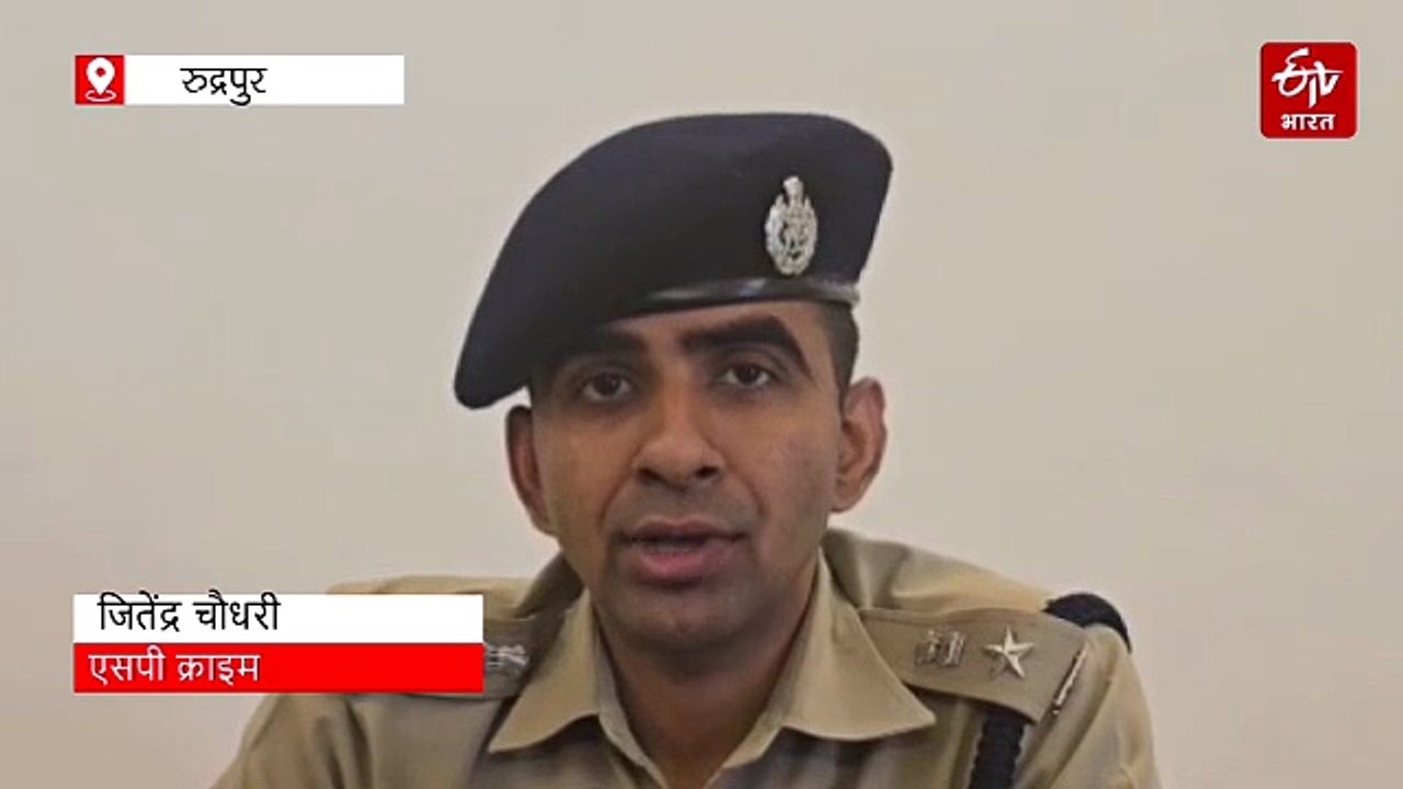 रुद्रपुर में दो अवैध मजारों पर चला बुलडोजर, सरक...