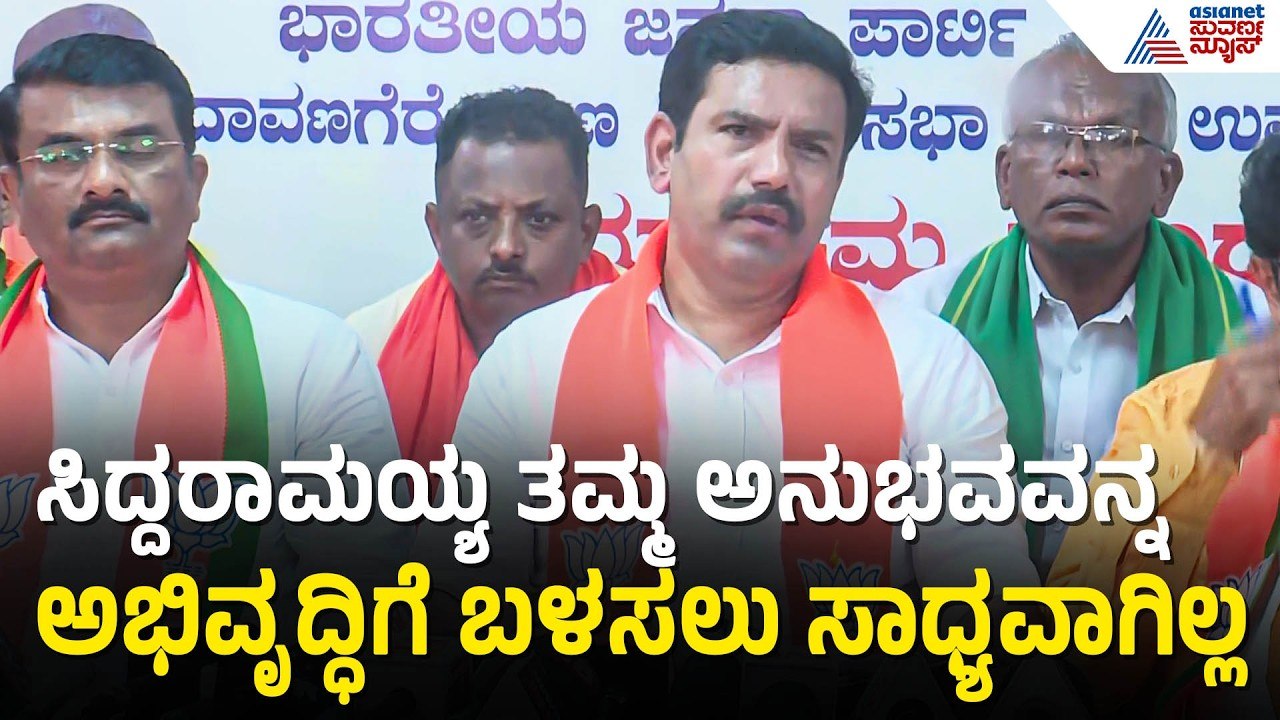 ಸಿಎಂ ಸಿದ್ದರಾಮಯ್ಯ ವಿರುದ್ಧ ಹರಿಹಾಯ್ದ ವಿಜಯೇಂದ್ರ |BY Vijayendra On CM Siddaramaiah |Karnataka By Election