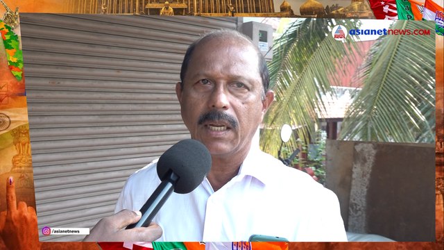 Poonjar Public
