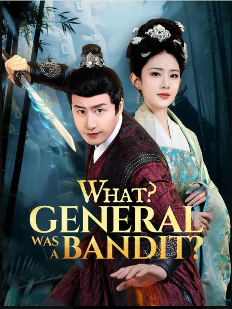 What General Was a Bandit- Full Drama Movie English Sub