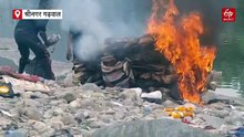 शर्मसार! जवान बेटी की चिता के लिए नहीं मिली सूखी लकड़ी, डीजल, टायर और कपड़े डालकर किया गया दाह संस्कार